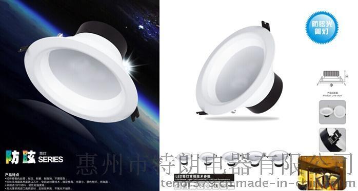 厂家直销 卓越系列 LED筒灯 7W /10W /13W /18W